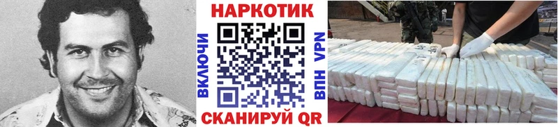 Виды наркотиков купить Тогучин МАРИХУАНА  МЕФ  Alpha PVP  ГАШИШ  Кодеин  Cocaine 