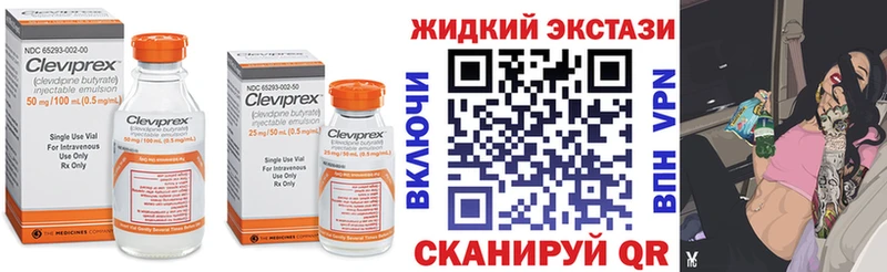 omg сайт  купить  цена  Тогучин  Бутират бутик 