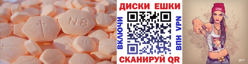 Ecstasy бентли  Тогучин 