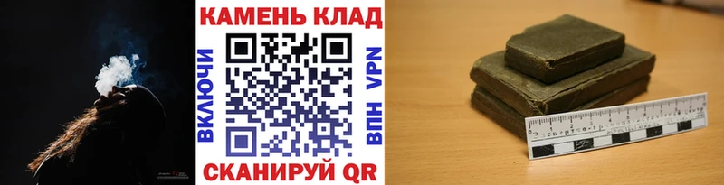 ГАШ индика сатива  что такое наркотик  Тогучин 