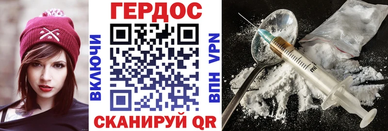 ГЕРОИН герыч  площадка клад  Тогучин 
