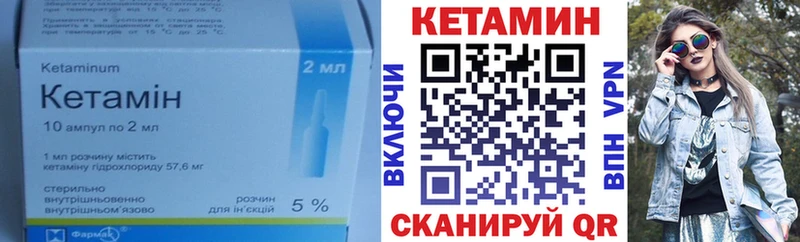 купить наркотик  Тогучин  Кетамин ketamine 