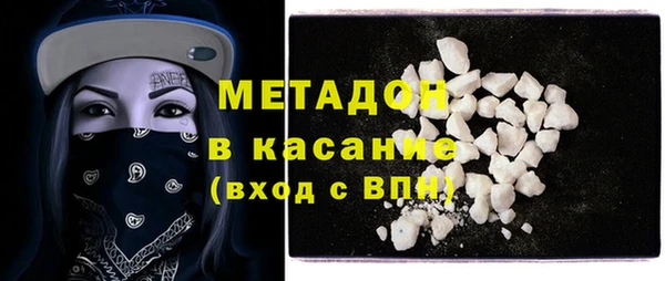 ALPHA-PVP Заводоуковск