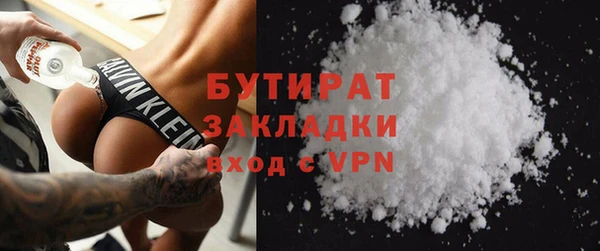 ALPHA-PVP Заводоуковск