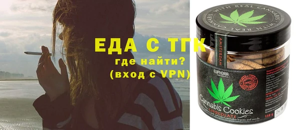 ALPHA-PVP Заводоуковск