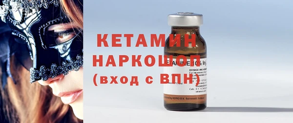 прущая мука Заволжье