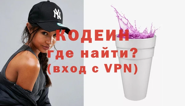 каннабис Заволжск