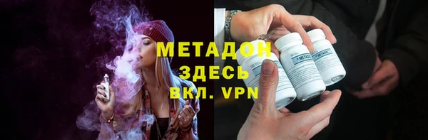 каннабис Заволжск