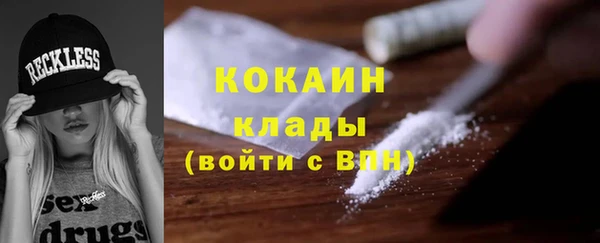 ALPHA-PVP Заводоуковск