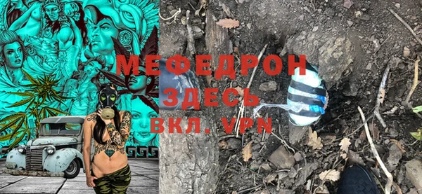прущая мука Заволжье