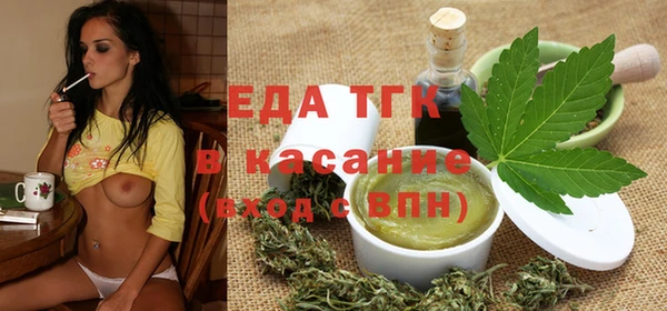 прущая мука Заволжье