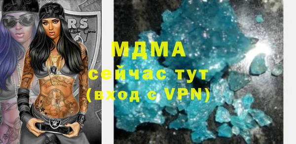 каннабис Заволжск