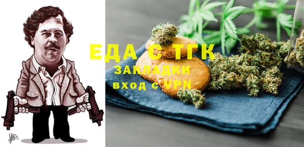 ALPHA-PVP Заводоуковск