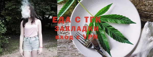 прущая мука Заволжье