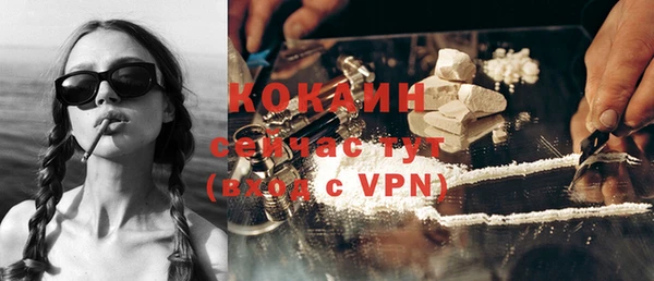 ALPHA-PVP Заводоуковск