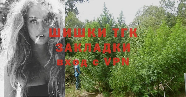 ALPHA-PVP Заводоуковск