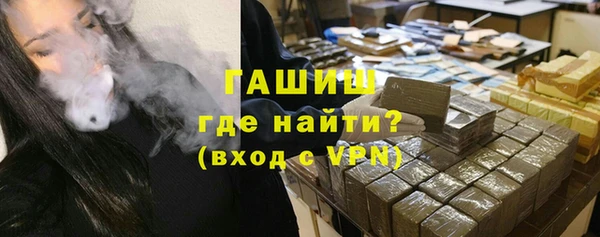 ALPHA-PVP Заводоуковск