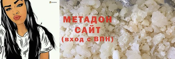 каннабис Заволжск