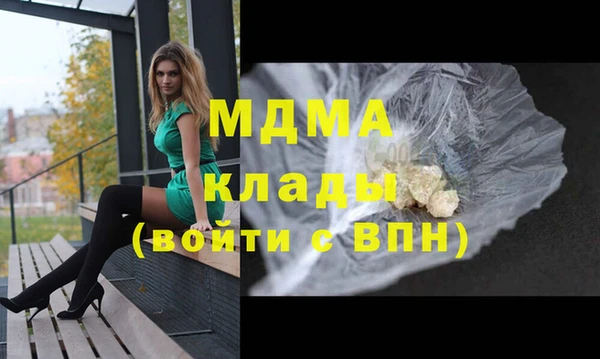 каннабис Заволжск