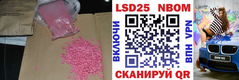 Лсд 25 экстази ecstasy  Тогучин 