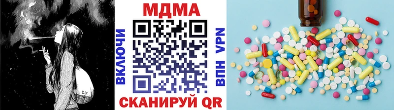 MDMA кристаллы  Тогучин 
