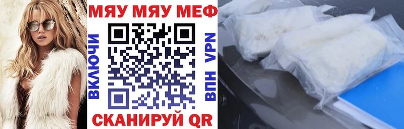 МЕФ мука  Тогучин 