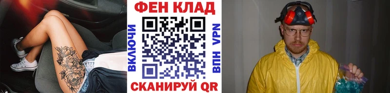 наркота  Тогучин  Метамфетамин Methamphetamine 
